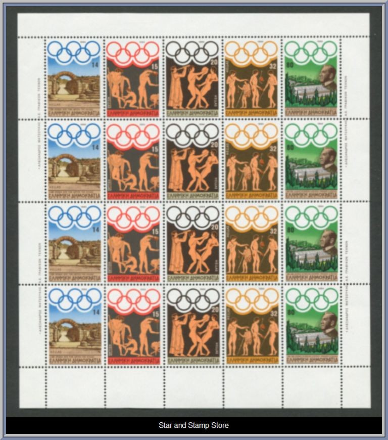 Grekland | Mi 1557-1561