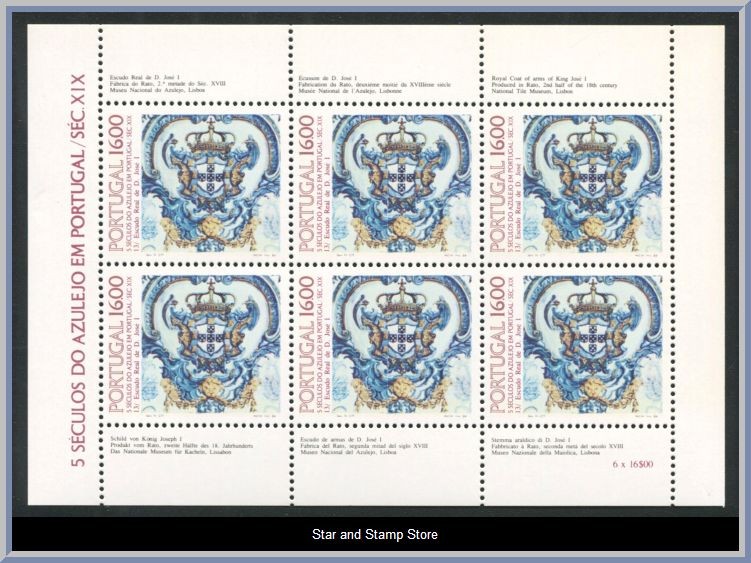 Portugal | Mi 1625