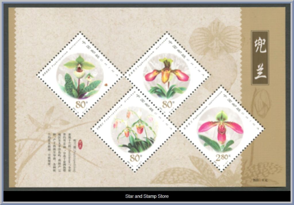 Folkrepubliken China | Mi Block 100
