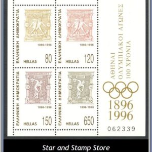 Grekland  |  Mi Block 13-15 + folder