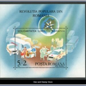 Rumänien  |  Mi Block 263