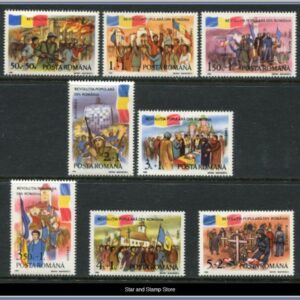 Rumänien  |  Mi 4613-4620