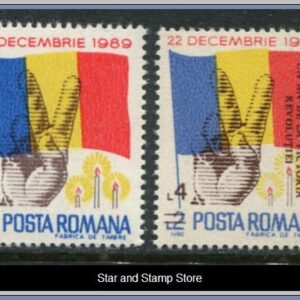 Rumänien  |  Mi 4585, 4636