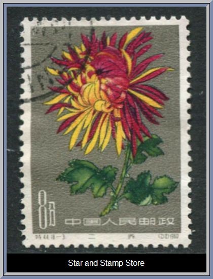 Folkrepubliken China | Mi 585