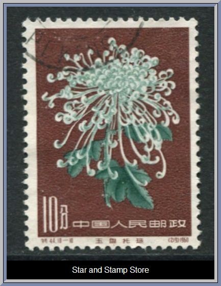 Folkrepubliken China | Mi 586