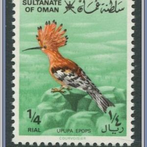 Oman | Mi 238