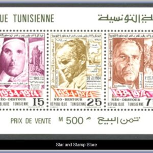 Tunisien  |  Mi Block 10 A