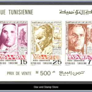 Tunisien  |  Mi Block 10 B
