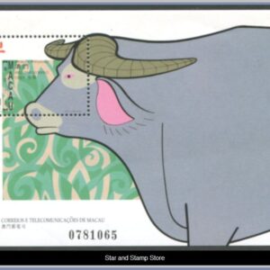 Macao  |  Mi Block 41