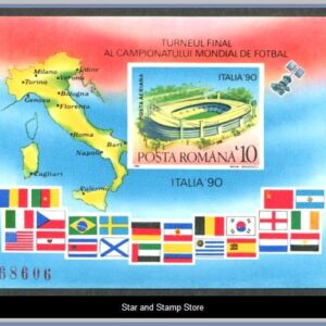 Rumänien  |  Mi Block 262