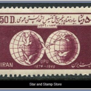 Iran  |  Mi 811