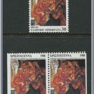 Grekland  |  Mi 1713 A, Dl/Dr