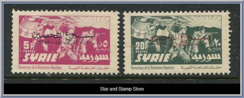 Syrien | Mi 746-747