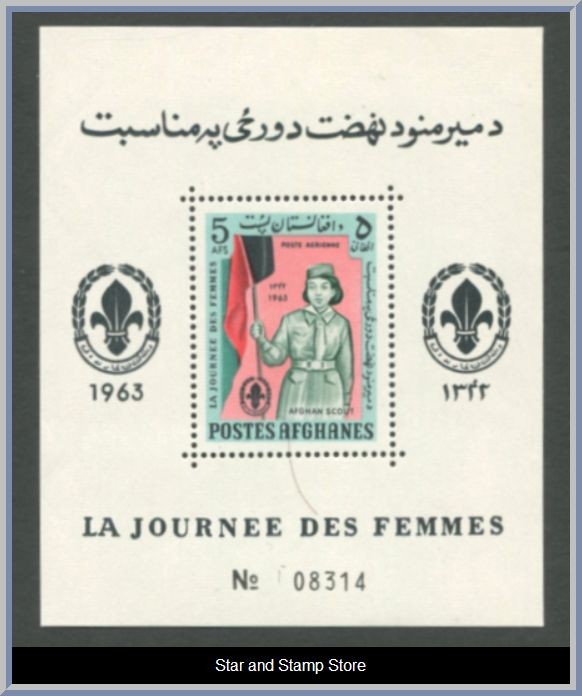 Afghanistan | Mi Block 47 A