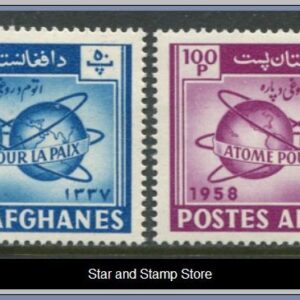 Afghanistan  |  Mi 472-473 A