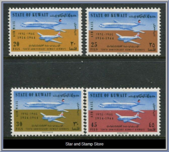 Kuwait | Mi 254-257