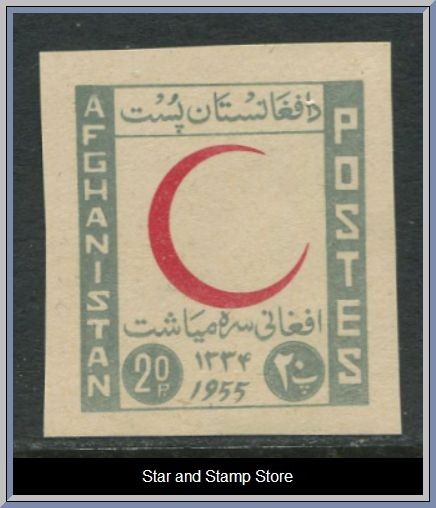 Afghanistan | Mi 426 B