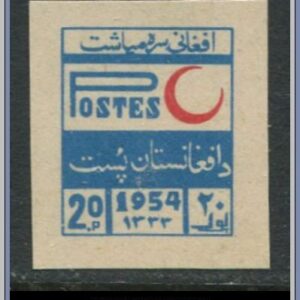 Afghanistan  |  Mi 410 B