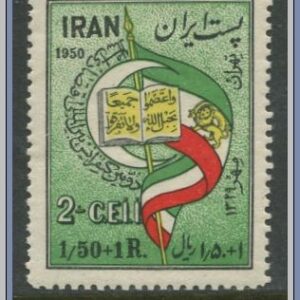 Iran  |  Mi 820