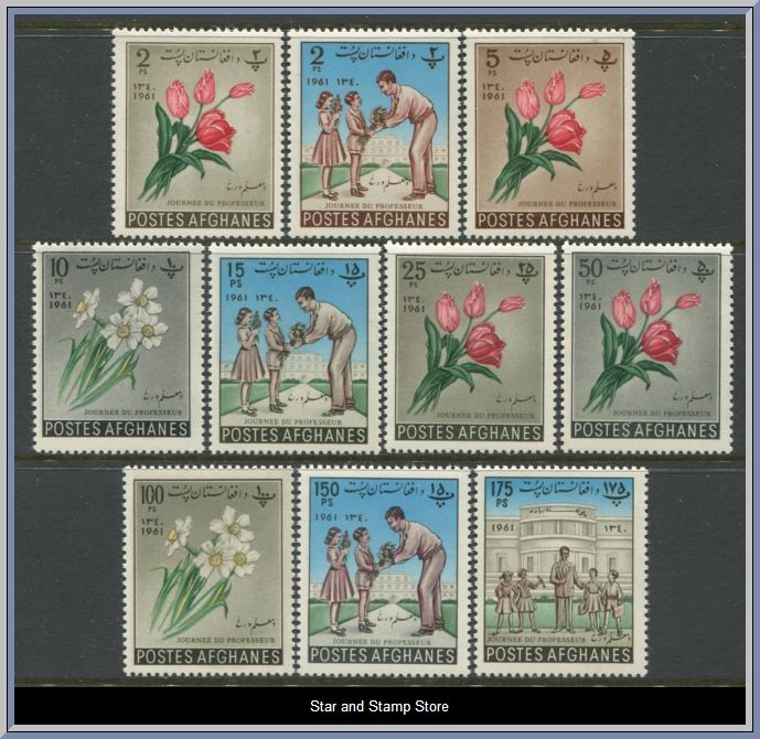 Afghanistan | Mi 589-598