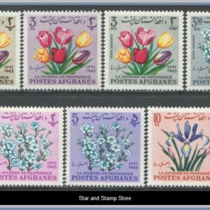 Afghanistan  |  Mi 859-867