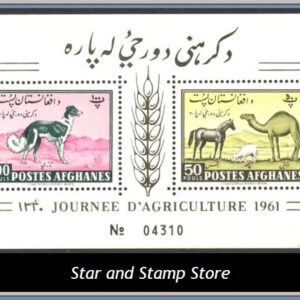 Afghanistan  |  Mi Block 8 A