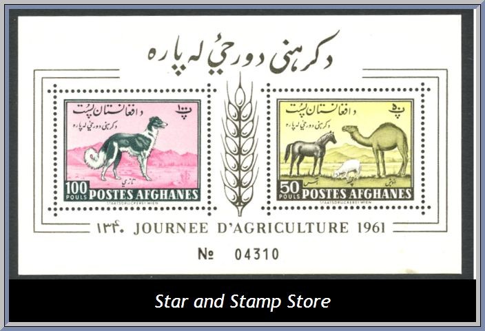 Afghanistan | Mi Block 8 A