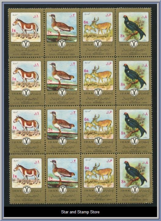 Iran | Mi 1694-1697