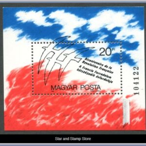 Ungern  |  Mi Block 203 A