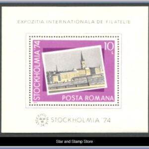 Rumänien  |  Mi Block 116