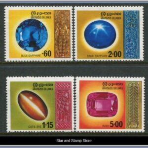 Sri Lanka  |  Mi 456-459