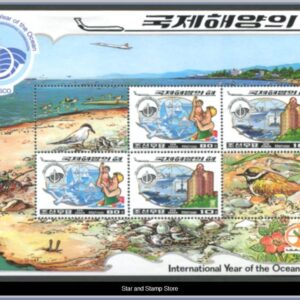 Nordkorea  |  Mi Block 392
