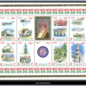 Oman | Mi 615-624