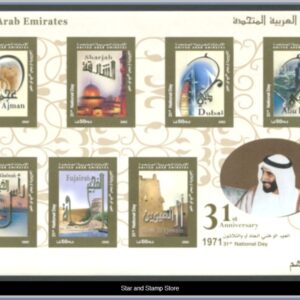 United Arab Emirates  |  Mi Block 22