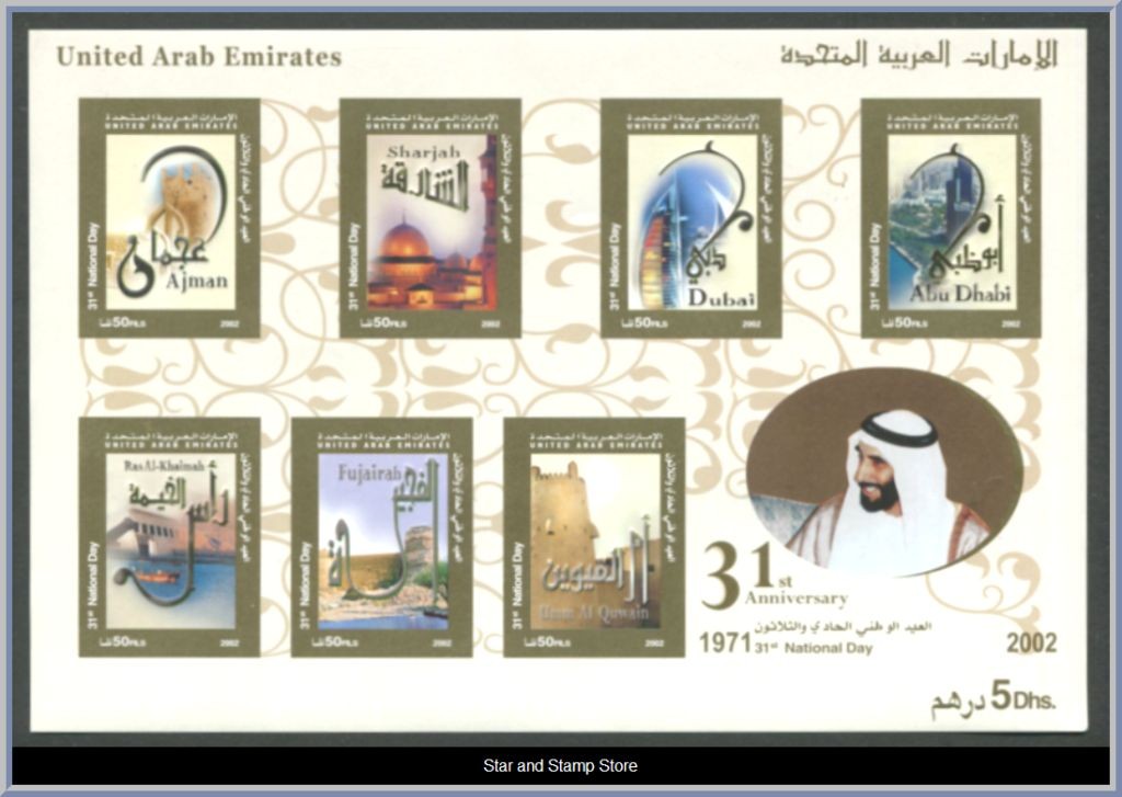 United Arab Emirates | Mi Block 22