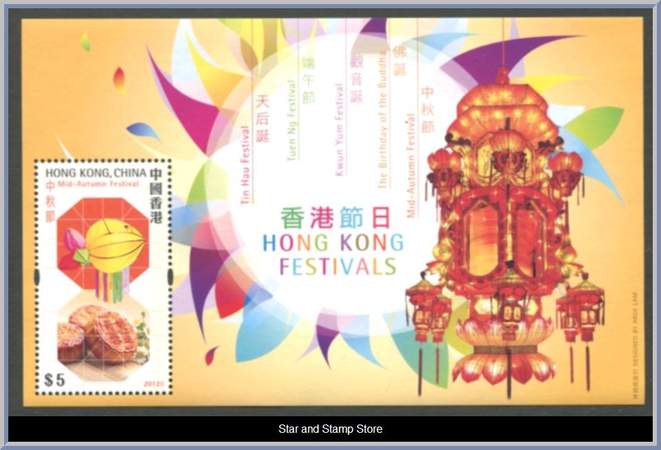 Hong Kong | Mi Block 244
