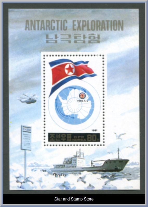 Nordkorea | Mi Block 262