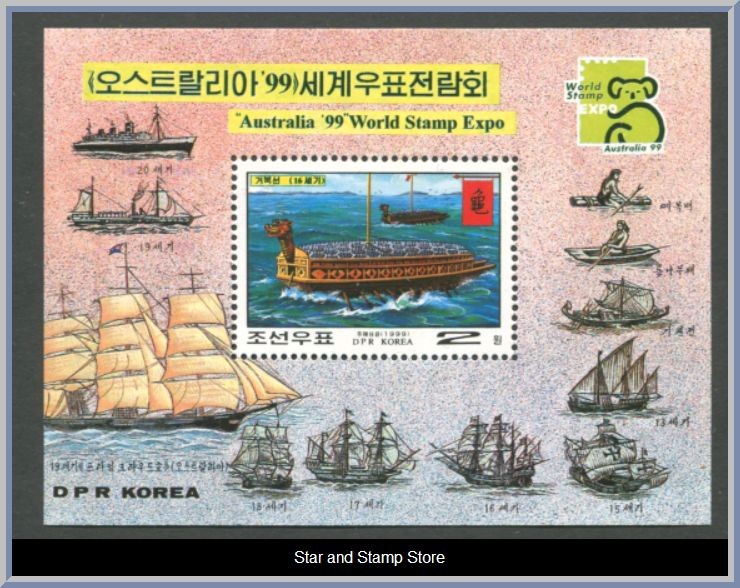 Nordkorea | Mi Block 418
