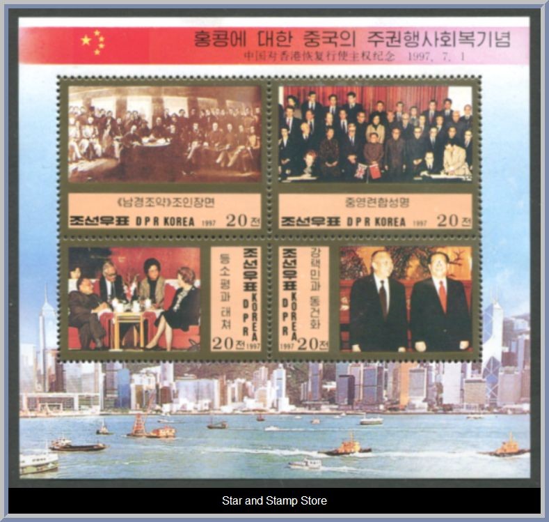 Nordkorea | Mi 3939-3942