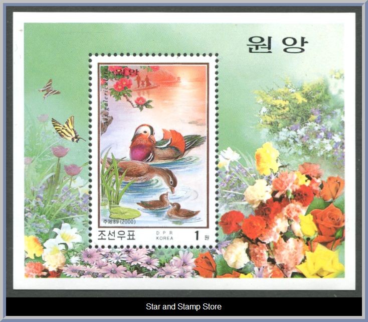 Nordkorea | Mi Block 469