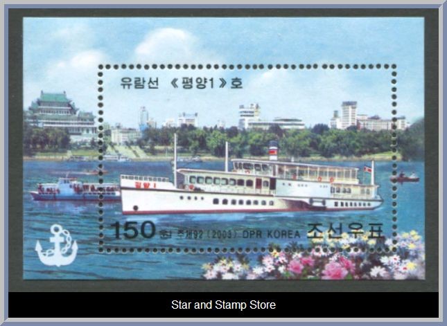 Nordkorea | Mi Block 543