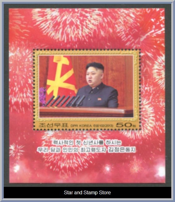 Nordkorea | Mi Block 861