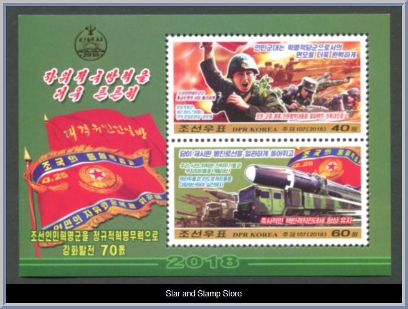 Nordkorea | Mi Block 974
