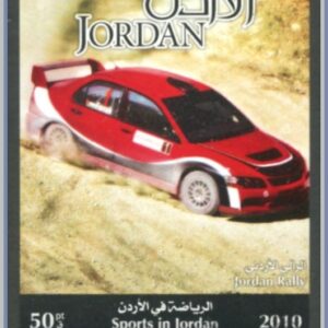 Jordanien | Mi Block 137