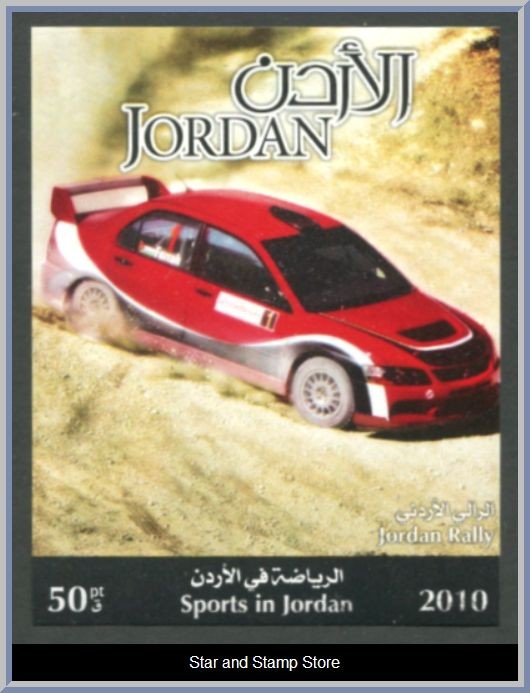 Jordanien | Mi Block 137