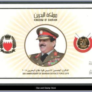 Bahrain  |  Mi Block 37