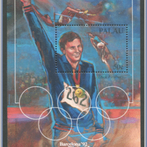 Palau  |  Mi Block 20