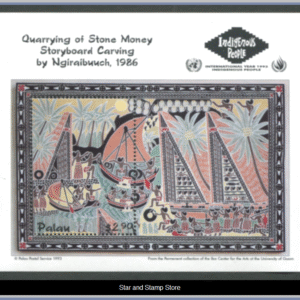 Palau  |  Mi Block 23