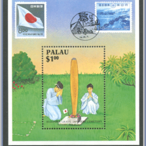 Palau  |  Mi Block 2