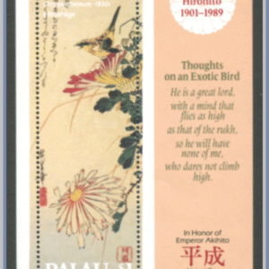 Palau  |  Mi Block 6